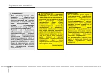 Страница 122