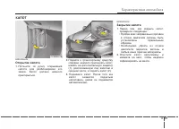 Страница 123