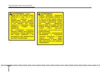 Страница 124