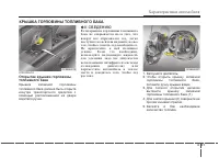 Страница 125