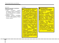 Страница 126