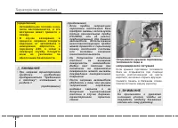 Страница 128