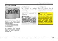 Страница 129