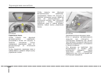 Страница 130
