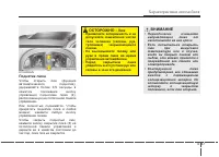 Страница 131