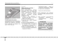 Страница 132