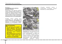 Страница 134