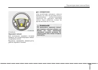 Страница 135