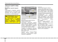 Страница 136