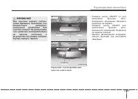 Страница 137