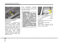 Страница 140