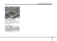 Страница 141