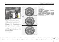 Страница 143