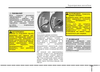 Страница 145