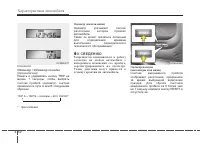 Страница 146