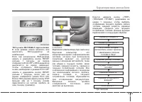 Страница 147