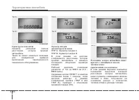 Страница 148
