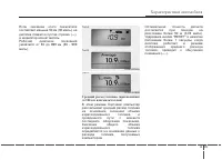 Страница 149