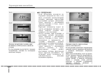 Страница 150