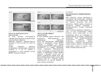 Страница 151