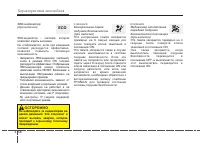 Страница 152