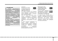 Страница 153