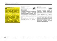 Страница 154