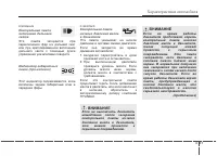 Страница 155