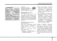 Страница 157