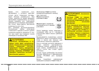 Страница 158