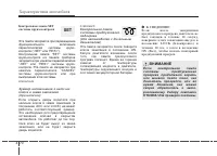 Страница 164