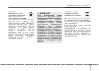 Страница 165