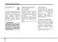 Страница 166