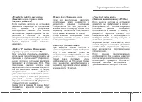 Страница 167