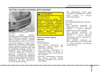 Страница 169