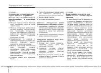 Страница 170