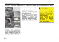Страница 172