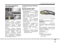 Страница 173