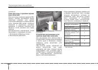 Страница 178