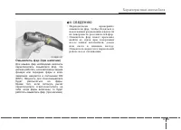 Страница 179