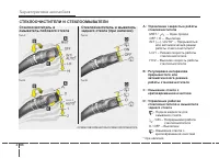 Страница 180