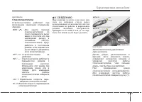 Страница 181