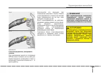 Страница 183