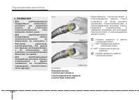 Страница 184
