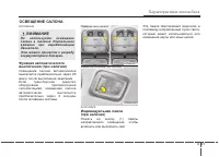 Страница 185