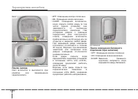 Страница 186