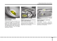 Страница 187