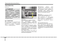 Страница 188