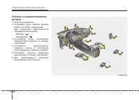 Страница 190
