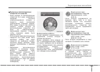 Страница 191